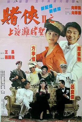 自拍偷拍二区